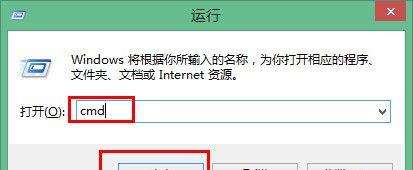 如何通过命令查询本机IP地址（使用命令行轻松获取本机IP信息）