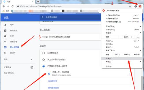 如何在谷歌浏览器中打开文件（探索谷歌浏览器中打开文件的便捷方法）