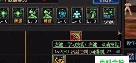 《DNF枪炮师PK加点全攻略》（枪炮师加点技巧）