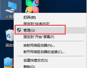 移动硬盘删除卷后的数据恢复方法（恢复误删数据）
