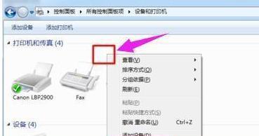 如何设置共享网络打印机连接（让多台设备方便使用的打印解决方案）