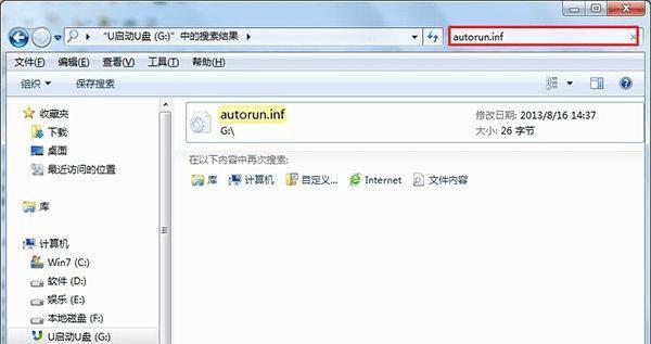 防止U盘中毒的有效方法（保护U盘免受恶意软件侵害的关键步骤）