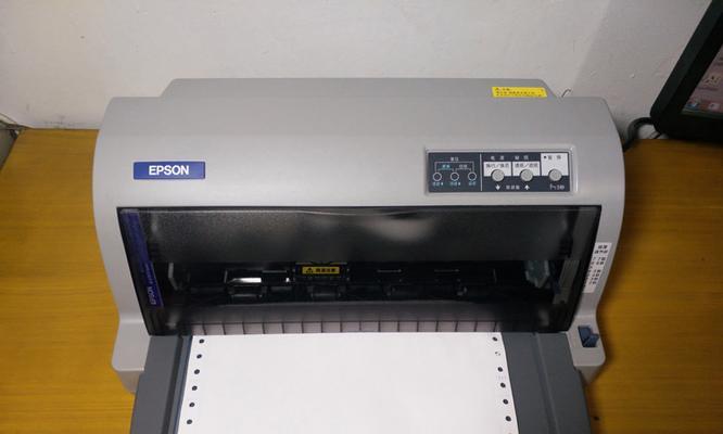 如何安装EPSONLQ-630K驱动（一步步教你安装EPSONLQ-630K驱动）
