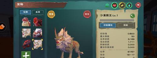 《御龙在天》150级马获得攻略（打造实力派150级坐骑）