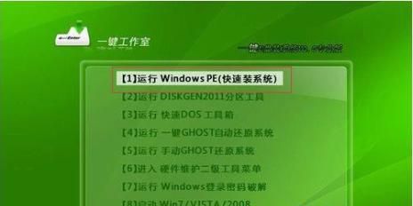 使用U盘重装系统教程（轻松掌握U盘重装系统的方法）