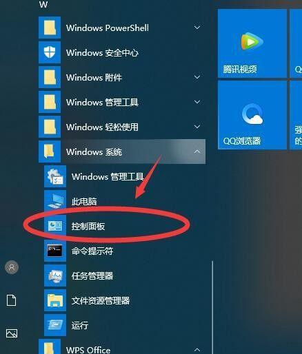 如何设置台式电脑的屏保时间为主题（简单操作）