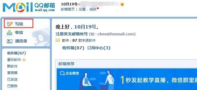 正确的网址格式是什么（简单有效的规范化网址编写方法）