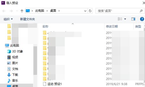 建设一个优质网页文件的关键要素（实现网页文件的设计）