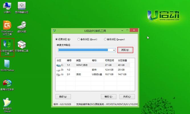 自己动手重装系统，轻松搞定电脑疑难杂症（简单易行）
