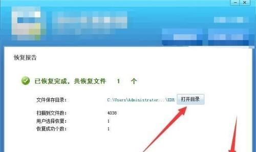 解决U盘驱动器故障的有效方法（快速修复您的U盘问题）