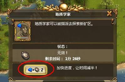 揭秘《以工人物语6》的游戏秘籍（成为高手的关键技巧与策略大揭秘）