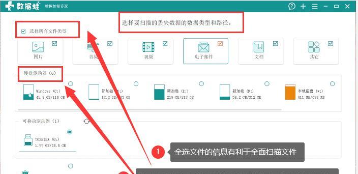 如何修复U盘驱动器文件（从解决常见故障到恢复丢失数据）