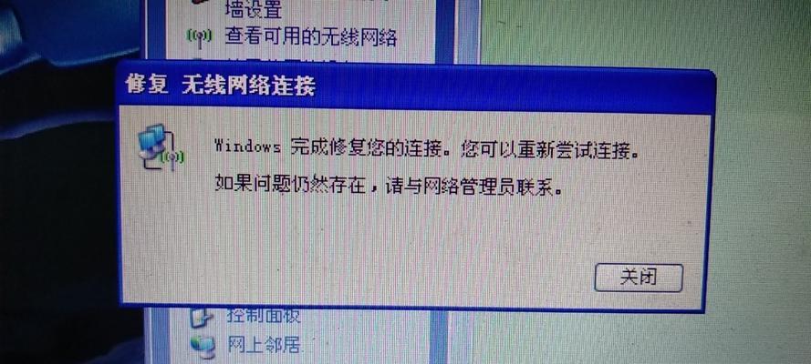 本地连接不见了的解决方法（恢复本地连接的有效措施及技巧）
