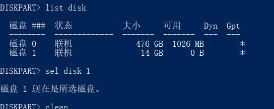 硬盘修复命令大全（解决硬盘问题的有效方法及操作指南）