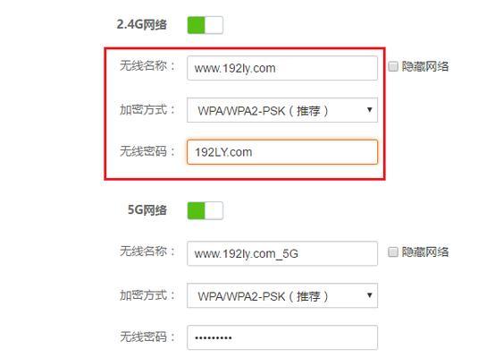 小米无线路由器密码设置教程（一步步教你如何设置小米无线路由器的密码）