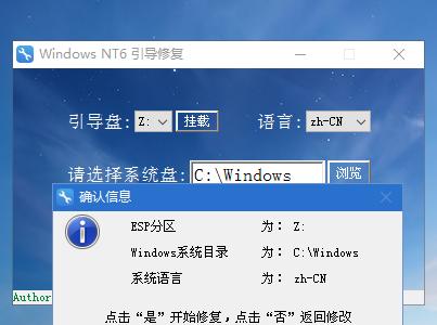 家用电脑系统重装步骤详解（让你的电脑恢复出厂设置）