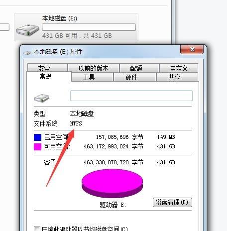 硬盘格式化的正确方法（如何进行干净彻底的硬盘格式化）