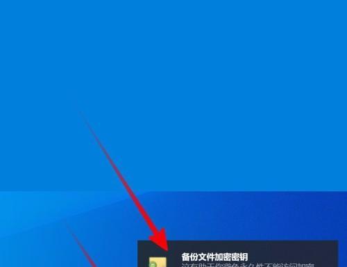最好用的文件夹加密软件推荐（保护个人文件安全的必备工具）