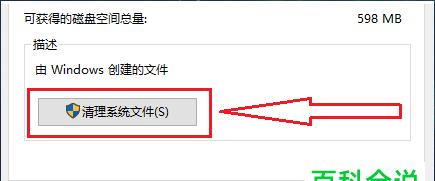 高效清理C盘空间的方法（轻松释放C盘的存储空间）