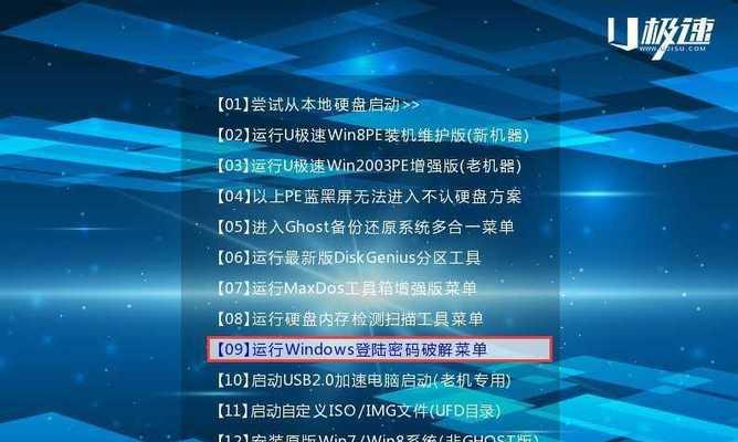 选择适用的U盘启动盘制作工具，让您的操作更高效（探寻最佳工具）
