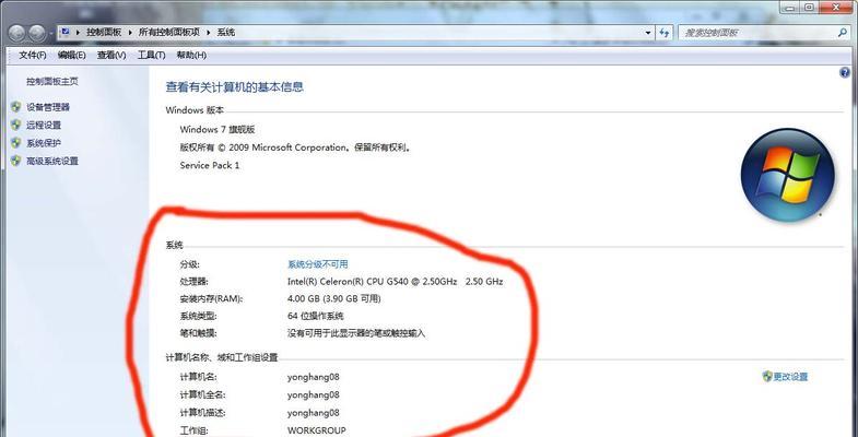 如何查看电脑显卡配置（快速了解你的电脑显卡配置）