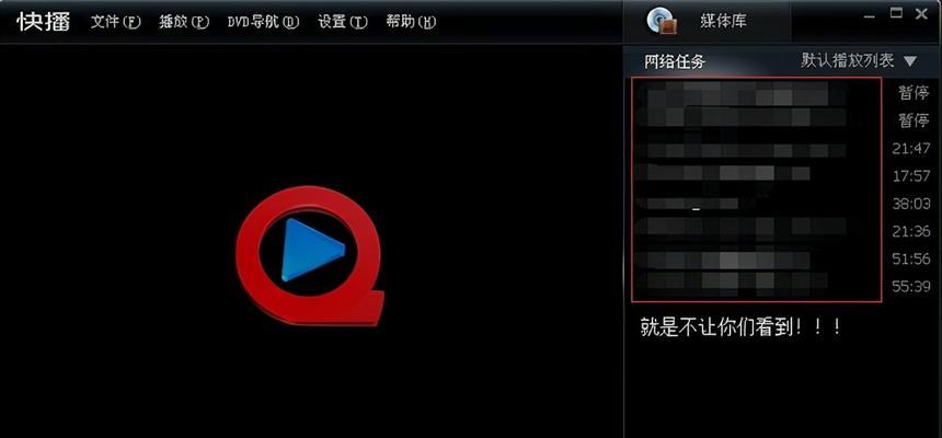 电脑版播放器软件推荐（选择最适合你的电脑版播放器软件）