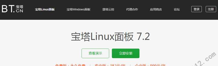建立网站所需费用一览（评估网站制作成本的关键因素）