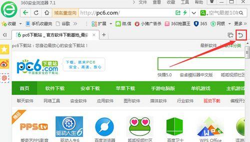 360浏览器网页版入口（一个打开全新世界）