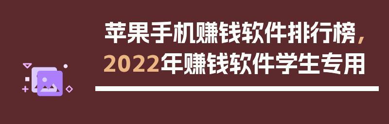 手机应用软件大全排行榜（了解手机应用软件市场）