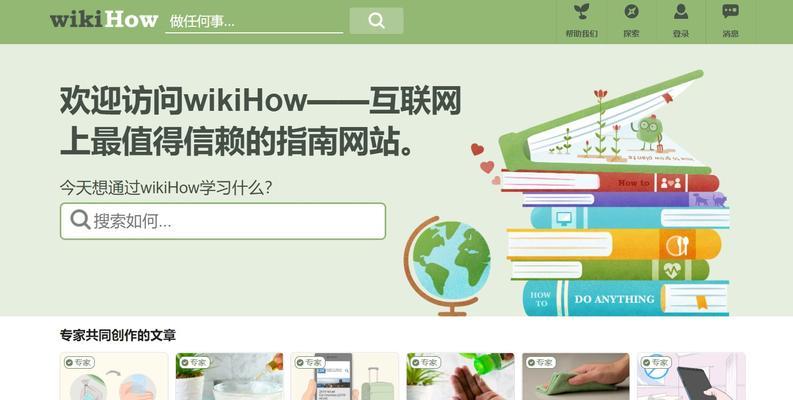 介绍几款常用的网页创建软件（探索优秀的网页设计工具）