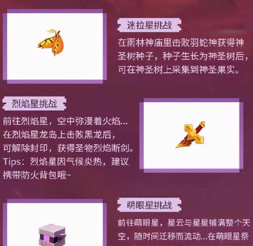 虚空碎片的神奇用途（探索虚空碎片的奥秘）