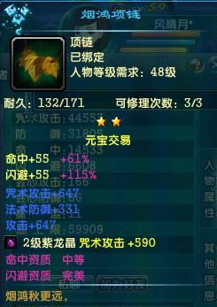以鹿鼎记隐者基础加点（把握江湖路加点策略）