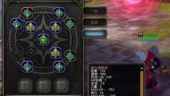 龙之谷2贤者技能加点攻略（全面解析贤者技能加点方案）