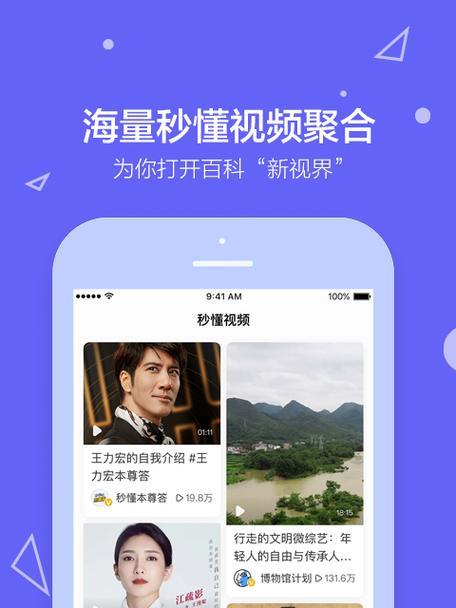 App制作网站的优势和步骤（以app制作网站的方法及相关考虑因素）