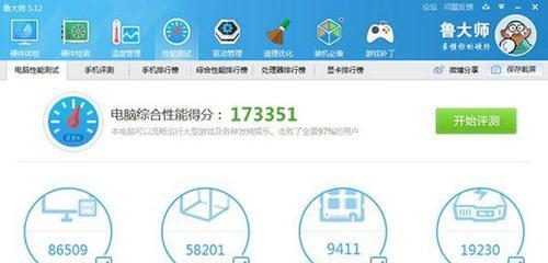 合理配置电脑，提升工作效率（科学选择硬件和优化软件）