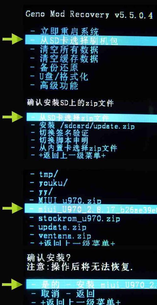 免费的刷机软件大揭秘（探索电脑上最优质的免费刷机工具）