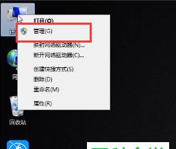 电脑重装系统的方法与步骤（如何快速且正确地重装电脑系统）