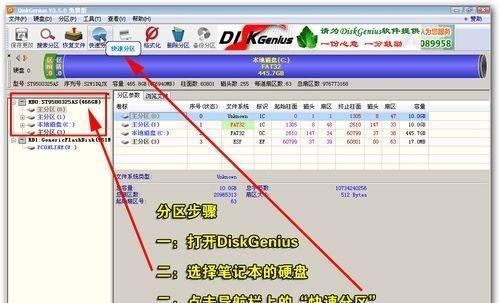 如何制作安装版系统U盘（简易步骤教你制作自己的安装版系统U盘）