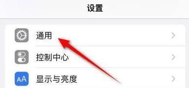一键还原（简单操作）