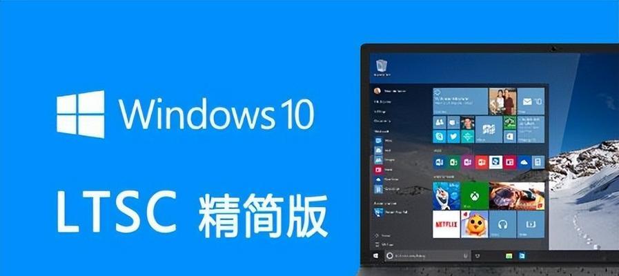 Win7一键恢复出厂设置教程（快速还原系统）