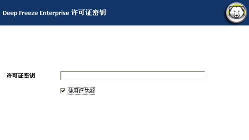 解密密码的利器——冰点还原密码查看工具（便捷高效）
