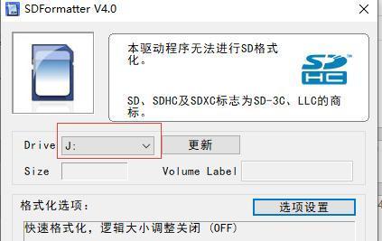 如何高效清理U盘内存（简单实用的方法让你的U盘始终保持顺畅）