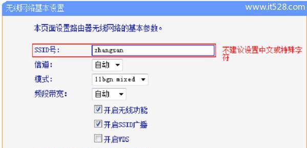 如何调试路由器WiFi信号（解决WiFi信号问题的有效方法和技巧）