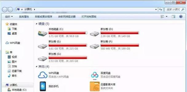 如何将C盘空间分配给D盘（以Windows系统为例）