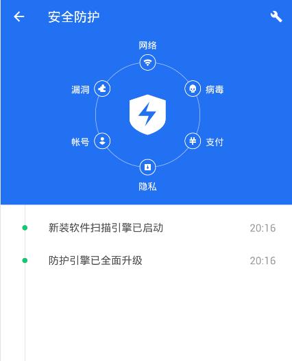 手机安全必备（解决你手机病毒困扰的终极武器）