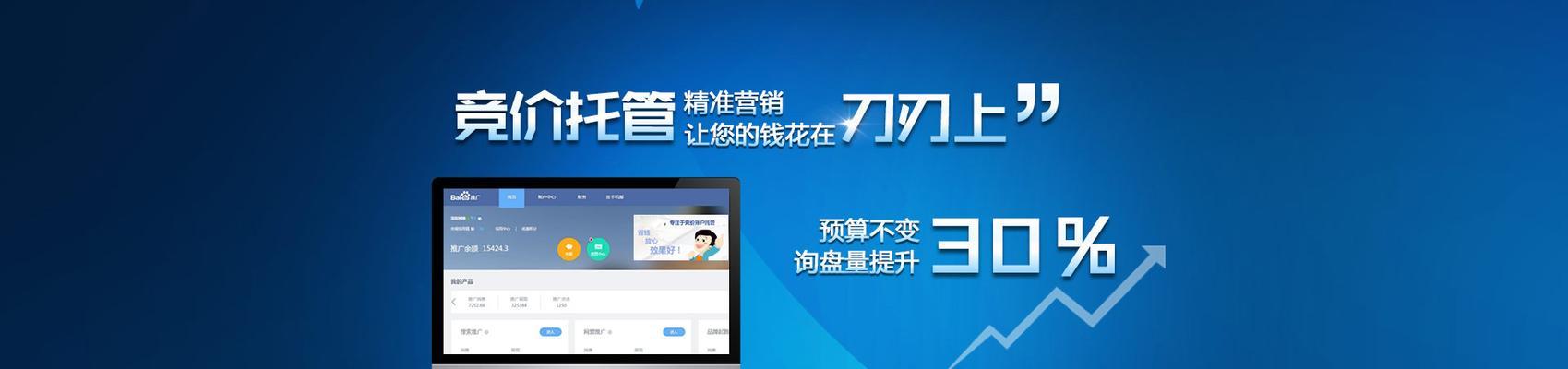 创建自己的网站平台的方法（简单步骤帮您建立个人网站）