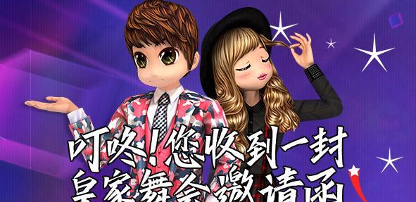 8090劲舞团经典歌曲分享（怀旧经典、热血激昂、音乐共舞）