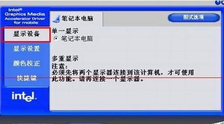 如何设置电脑连接双显示器（一步步教你将电脑连接到双显示器上）