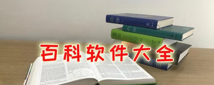 推荐最佳的APP软件平台（找到适合您的APP开发平台）