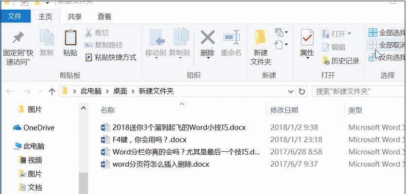文件后缀解读